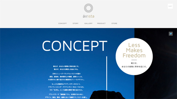 airista label site